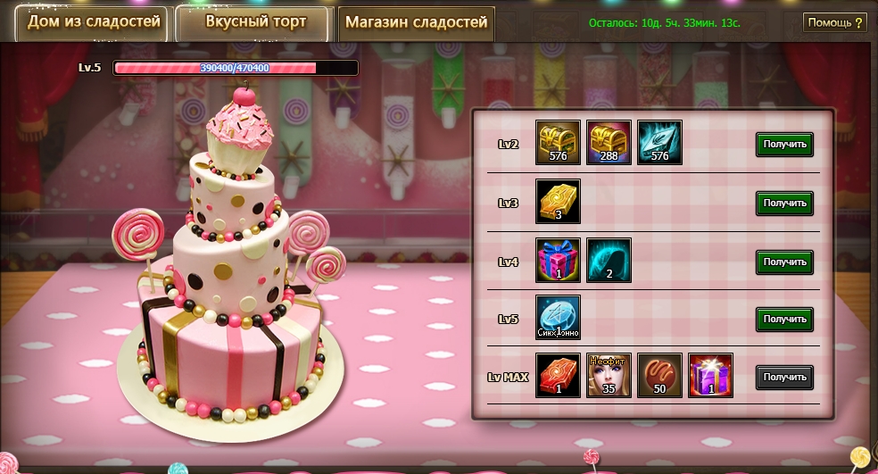 sweetHouse2.jpg.002aaf9b19d790de50970562