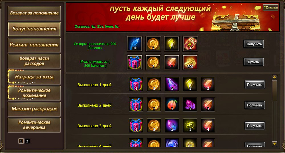 dk1_28_08_2025_2.png.b7c2e78d252fd691857