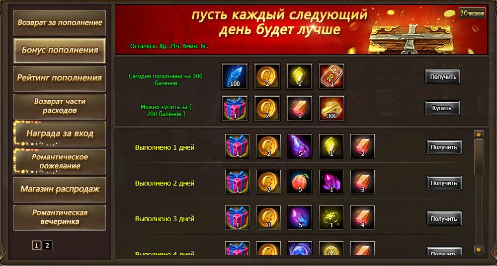 dk1_28_08_2025_2.png.b7c2e78d252fd691857