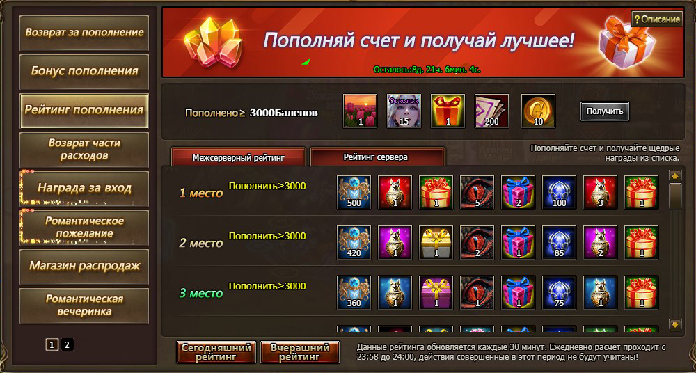 dk1_28_08_2025_3.png.cf0fc33bdd768eddb2d