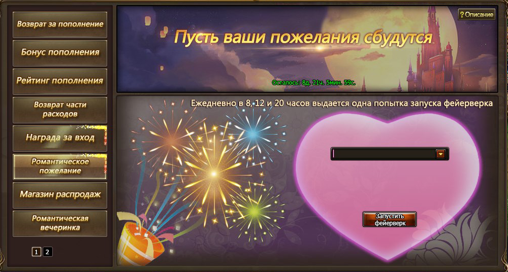 dk1_28_08_2025_6.png.c4822684d70c84d21d1