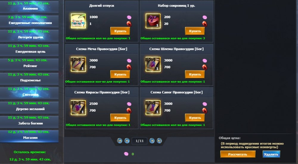 10.thumb.jpg.fd917752986445df15ec4e5a860