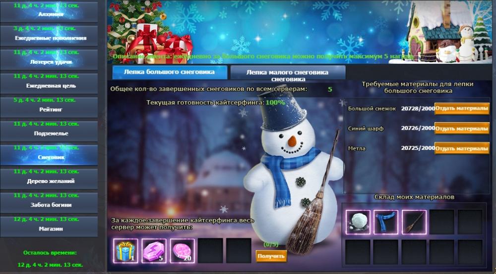 6.thumb.jpg.a23489df7da7fc94e2ce3029b4d0