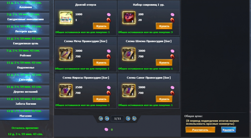 10.thumb.jpg.fd917752986445df15ec4e5a860