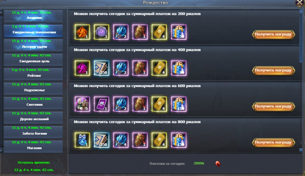 21.thumb.jpg.73d8a24bc8edb6953c6e429cf03