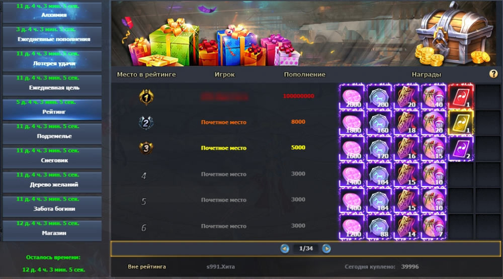 51.thumb.jpg.3d2af13f9b867a4464ff0f7d0fb