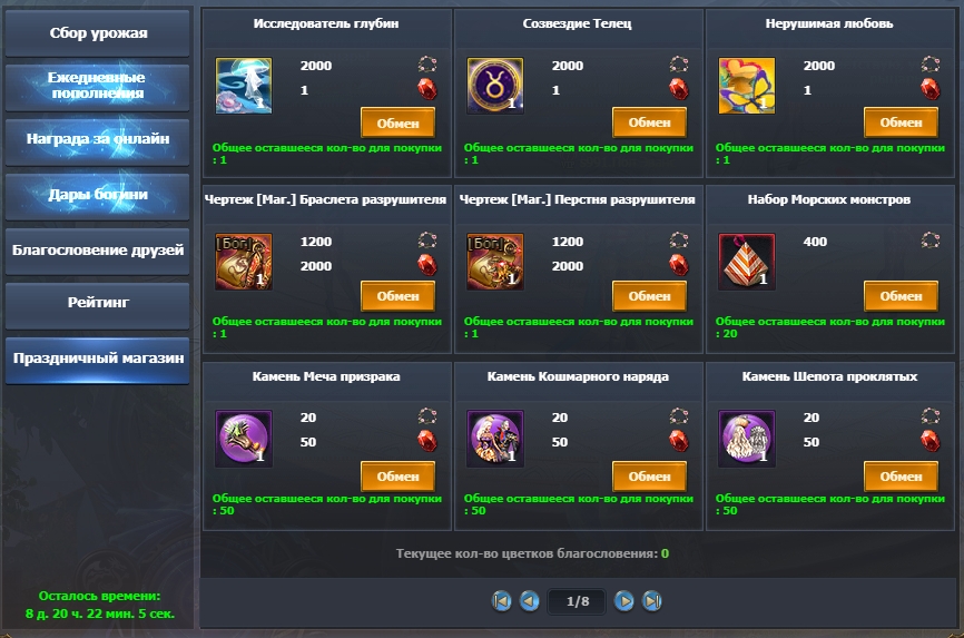 7.jpg.8e484459d0e15cf06fba453be664ae6f.j