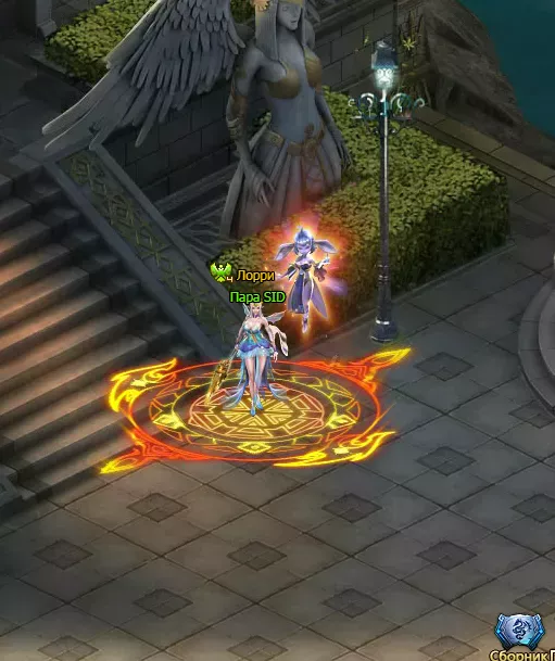 конкурс этап2 скр3.png